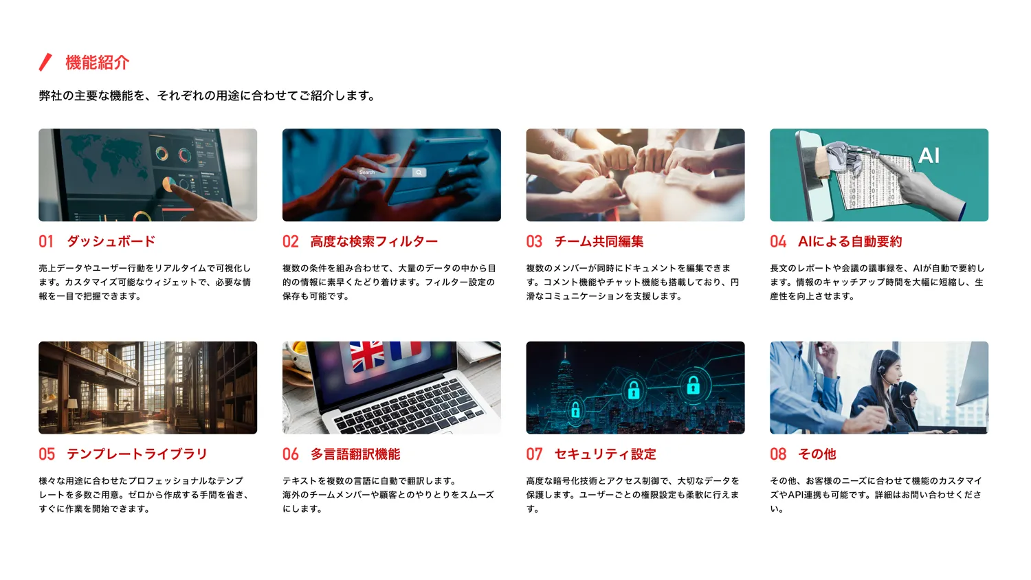 スライドサンプル 2