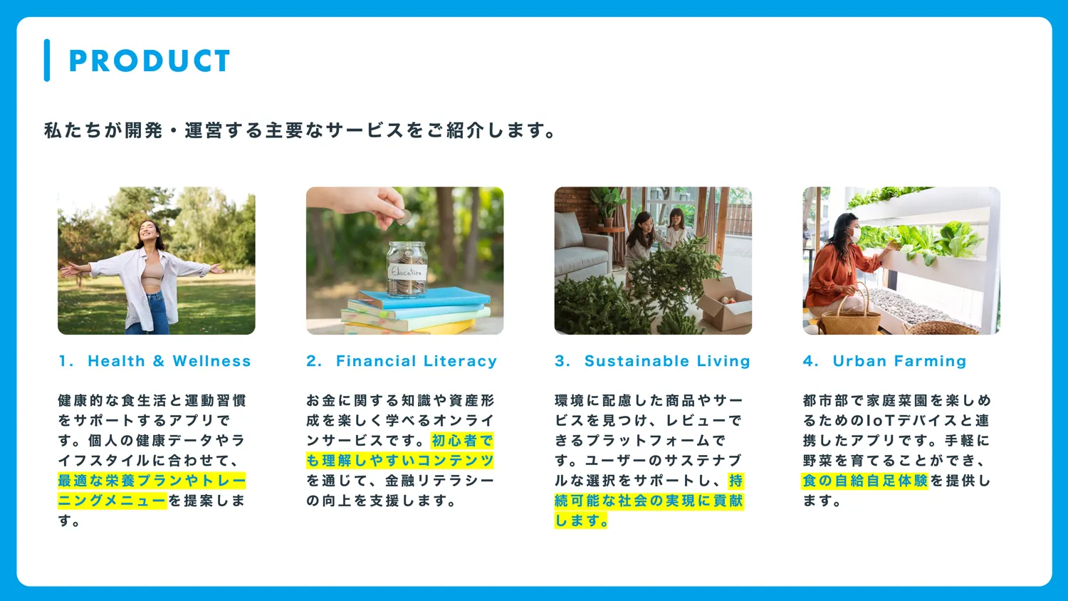 スライドサンプル 1