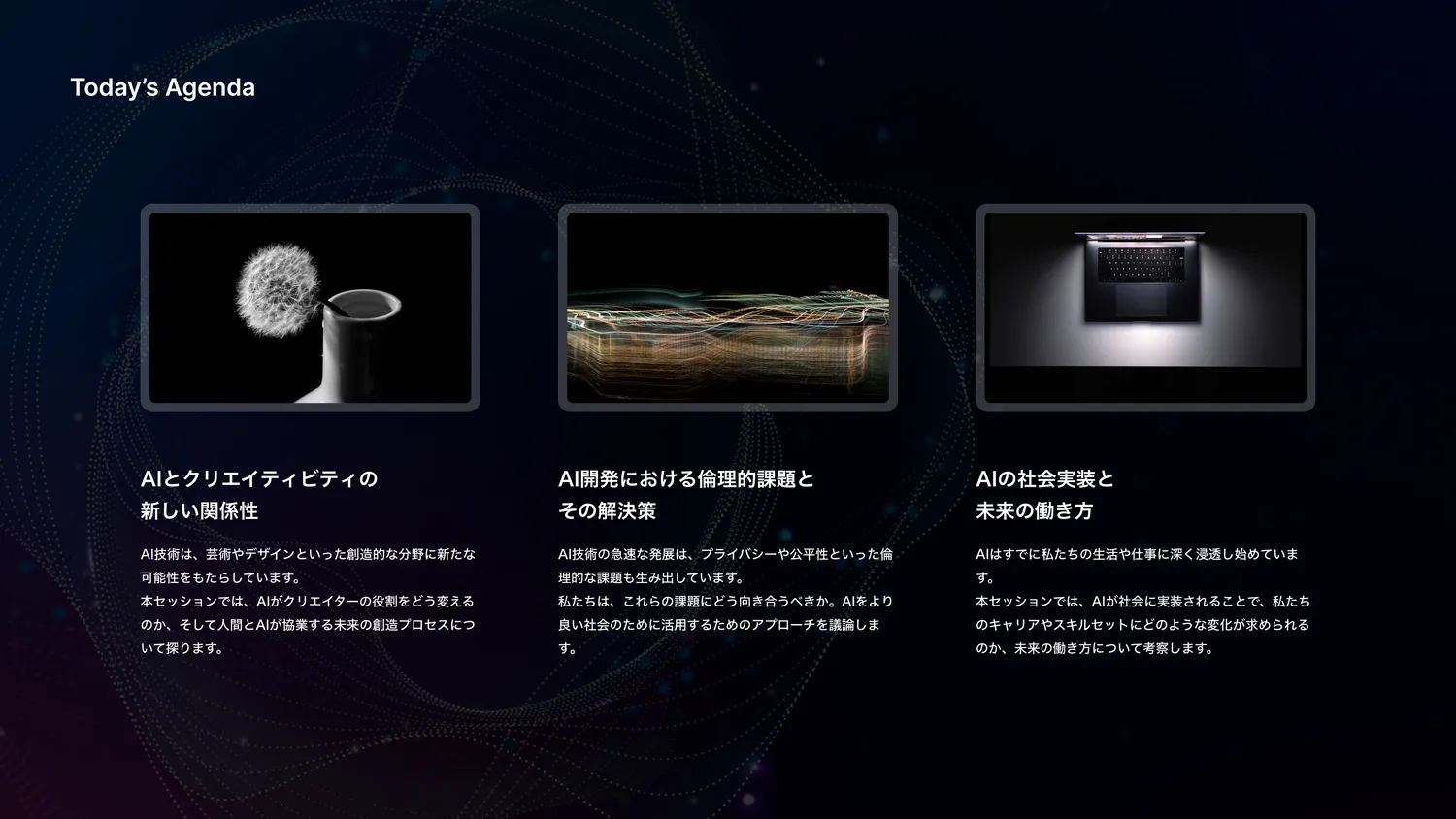 スライドサンプル 2